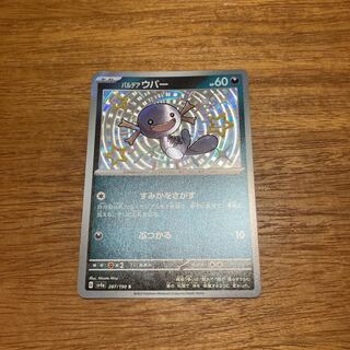 Dedicated to Mr. edi 1枚