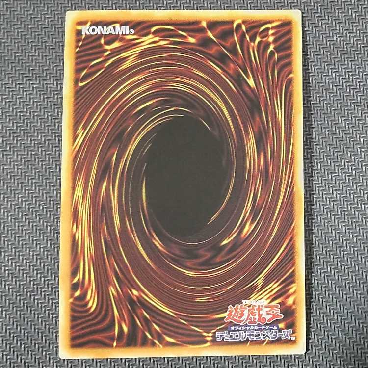 DP25-JP036 SE LL-Anne Snubbull Robin Secret Rare JP036 flawed, Yu-Gi-Oh!