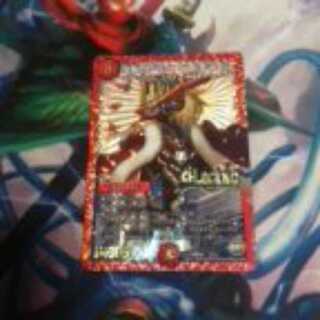 伝説のレジェンド　ドギラゴン