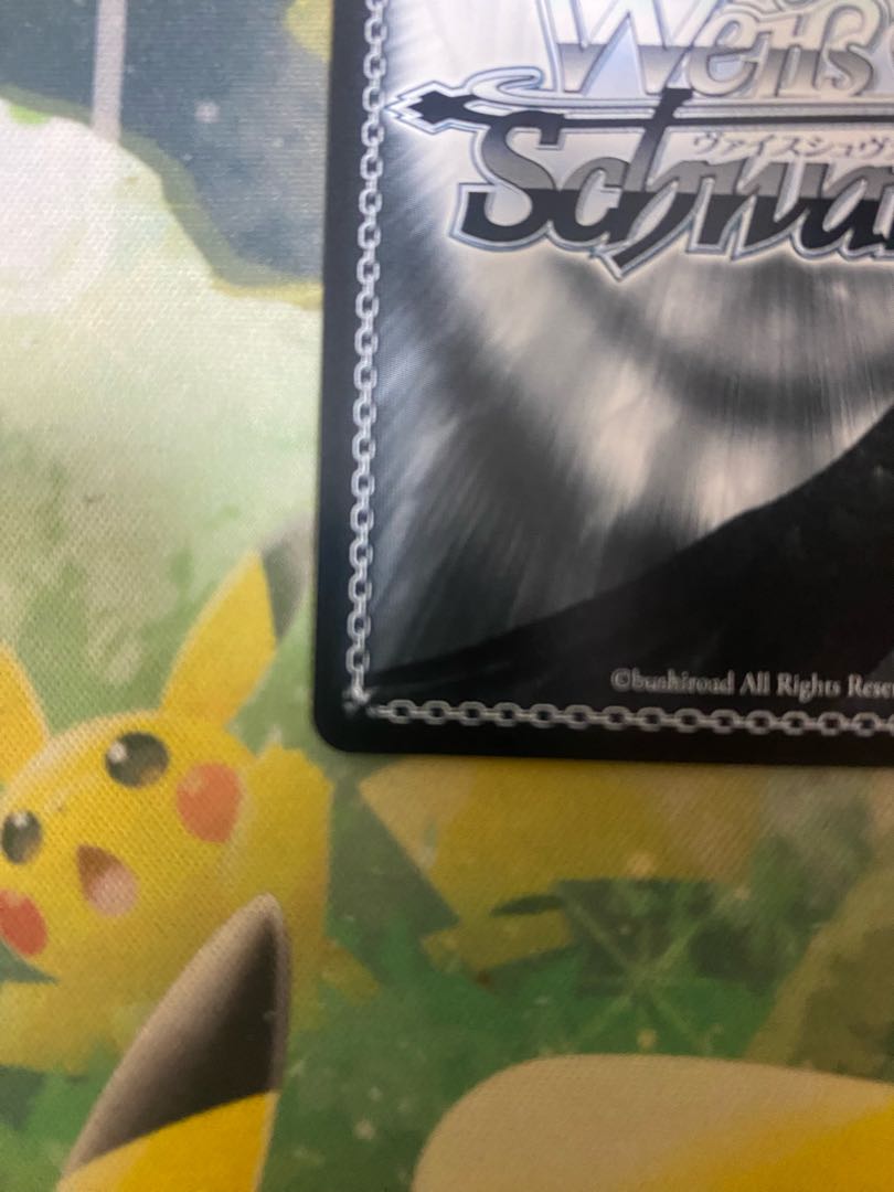 "The Wizard" Fern (signed) SSP SFN/S108-073SSP