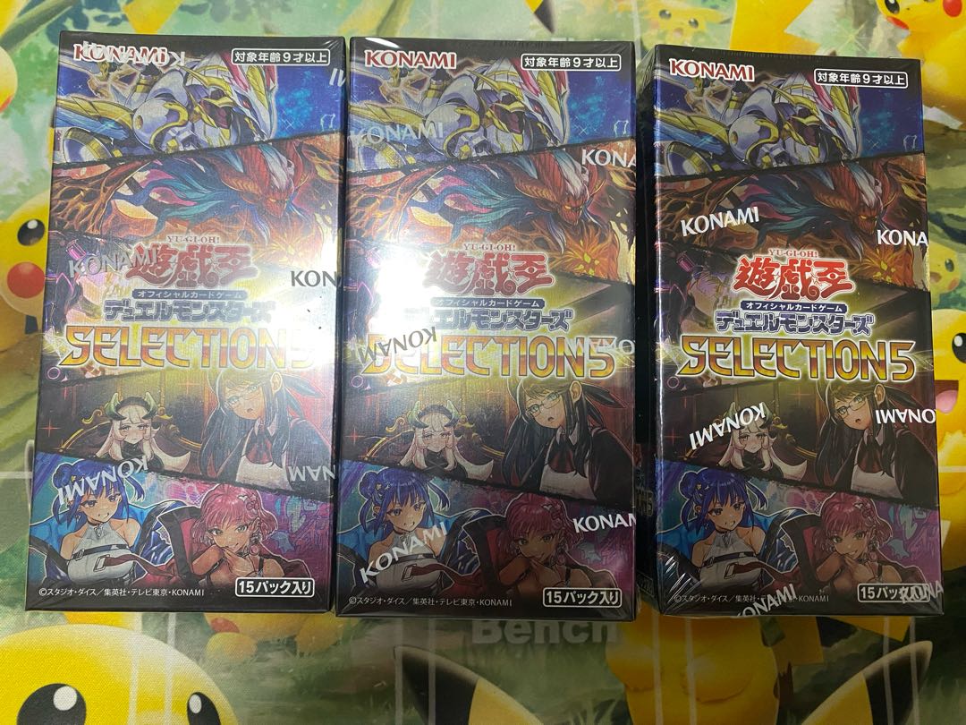 Yu-Gi-Oh Selection 5, 3 boxes with shrink wrap 3BOX