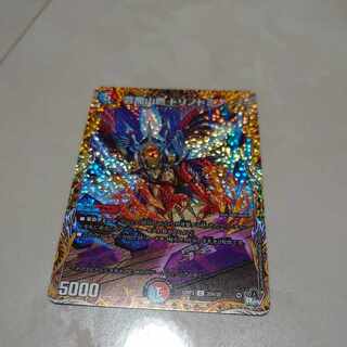 Geisha Mountain Hawk Torino Domino Effect (Secret Rare Spec.) C-foil 20A/20