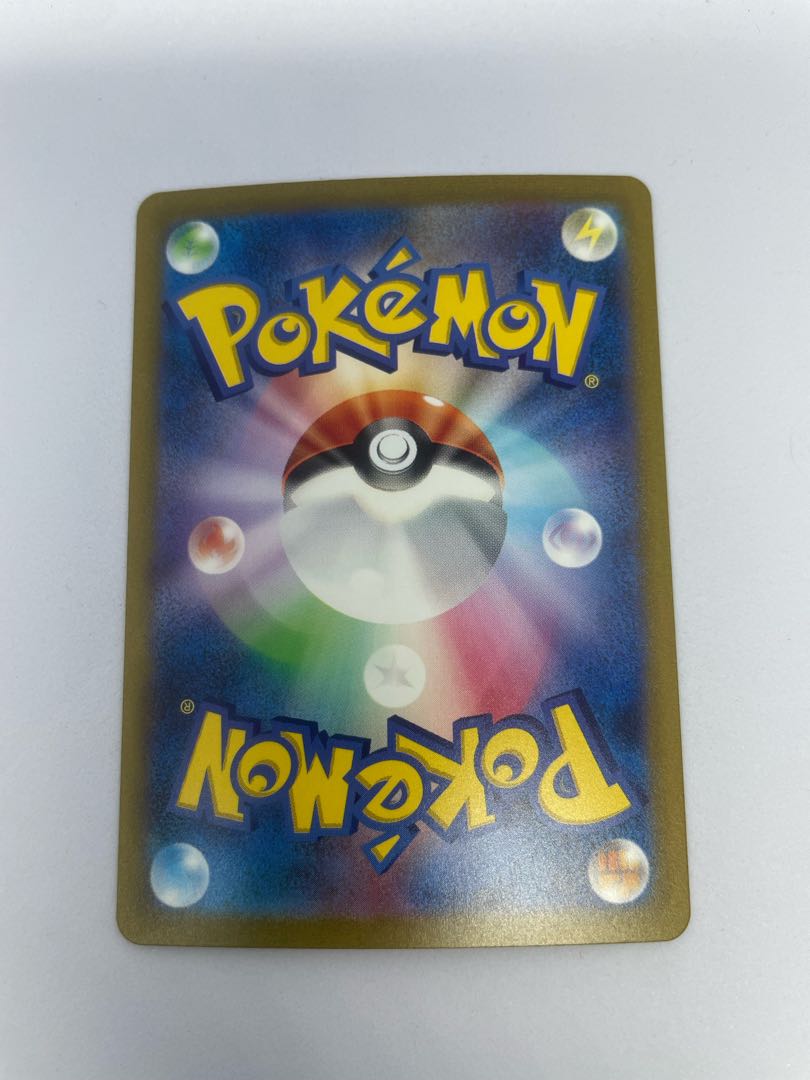 Sa Kiawe Charisma SAR 207/165