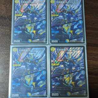 天命龍装 ホーリーエンド/ナウ・オア・ネバー