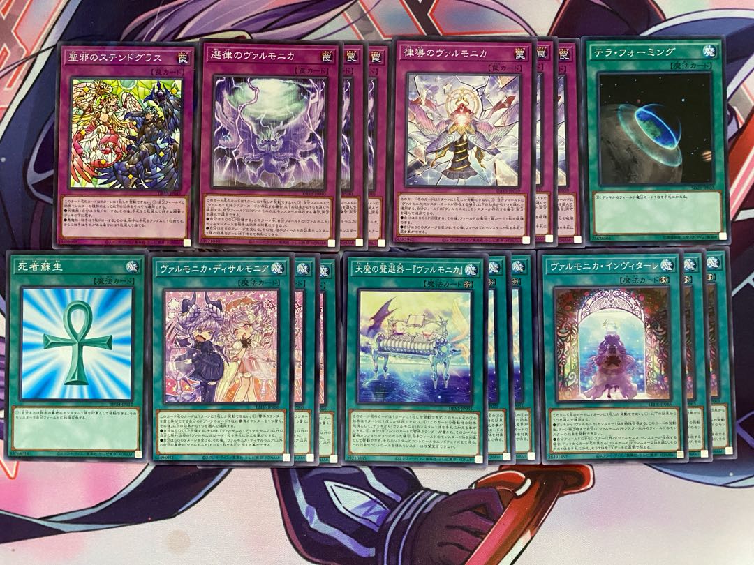 遊戯王 ヴァルモニカ 構築済みデッキ 遊戯王 ヴァルモニカ 構築済みデッキ