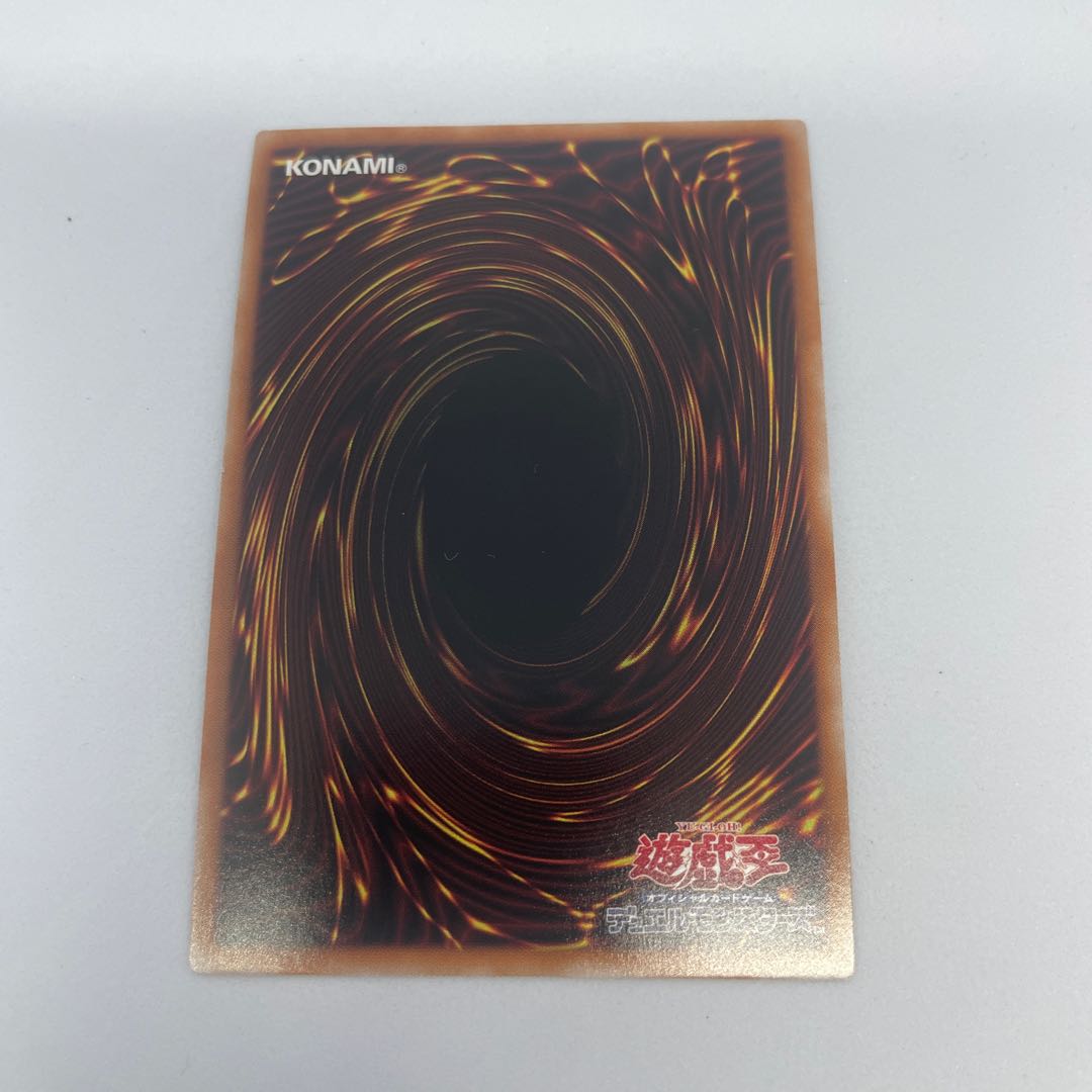 Ash Blossom & Joyous Spring Secret Rare JP009