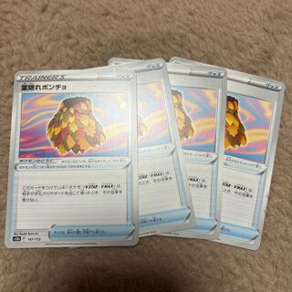 Poncho with hidden leaves 147/172