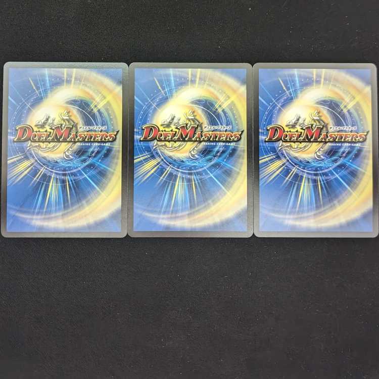 King of Jilt Number Nine|Song of Joy 7/75