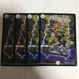 戦慄のプレリュード CSプロモ サイバーチューン 専用