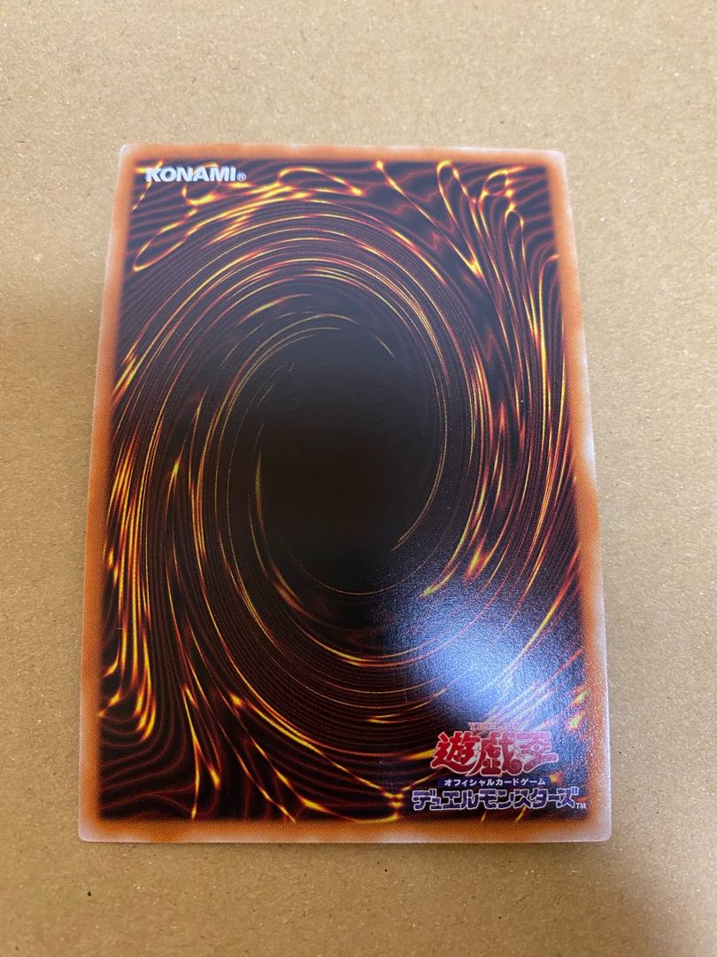 ソドレミコード・グレーシア スーパーレア JP018