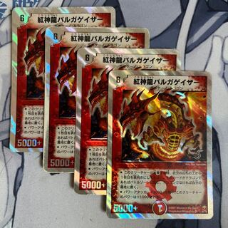 FT203紅神龍バルガゲイザー(スーパーデッキ仕様) SR 6/28