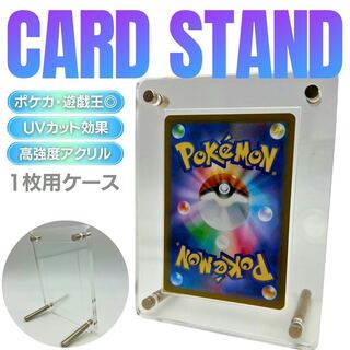 Free Shipping] Case Trekkie cards, screw type display, acrylic, set of 4, storage, clear loader, Pokémon cards, Pokémon cards, protection.