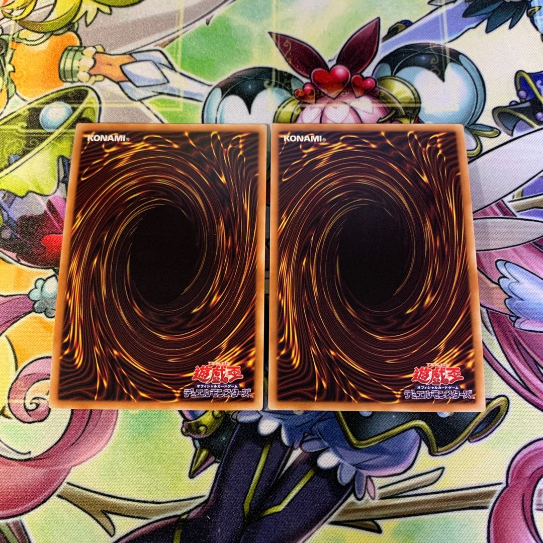 フレシアの蟲惑魔 2枚セット