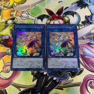 アロマセラフィ-ジャスミン 2枚セット