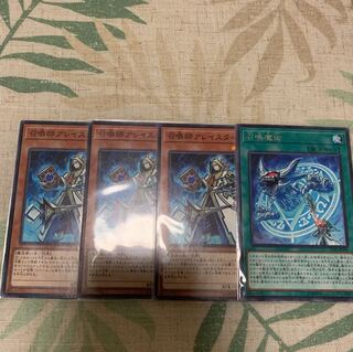 遊戯王　召喚師アレイスター　召喚魔術