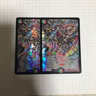 偽りの王 モーツァルト プロモ