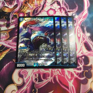 マーシャル・クロウラー