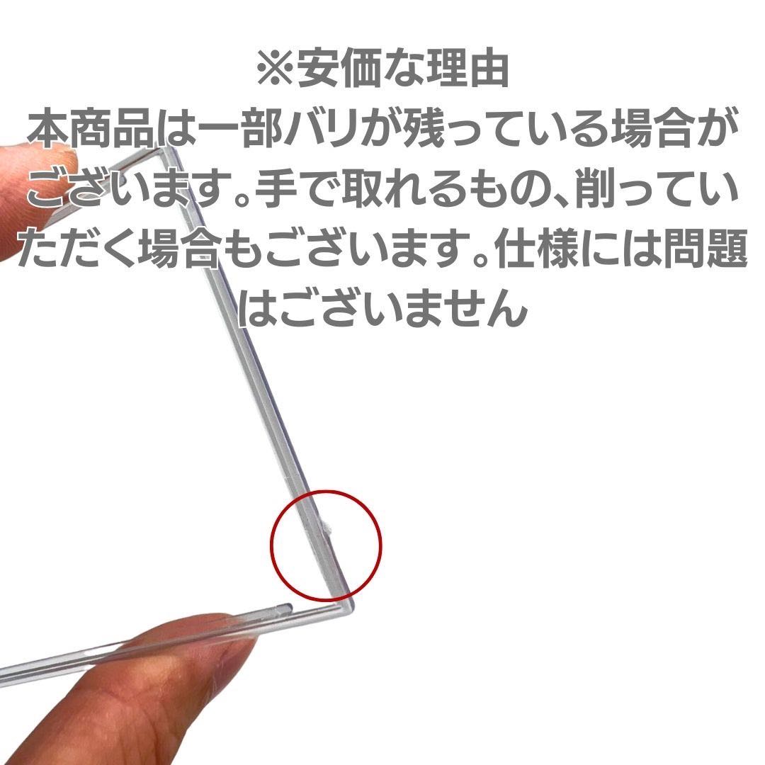 【送料無料】ケース トレカ アクリル 収納 5枚セット クリアローダー ポケモンカード
