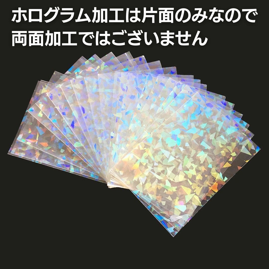 ガンダムカード 200枚以上セット ホログラム加工