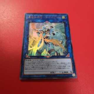 召命の神弓-アポロウーサ UR　RIRA-JP048