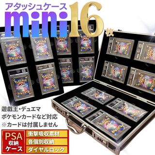 Free shipping】psa attaché case for 16 cards, double bottom, Pokémon cards.