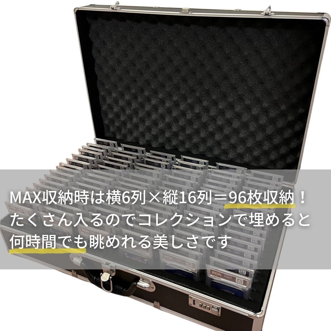 Free shipping】psa attaché case for cards, holds 96 cards, extra large capacity, protects Pokémon cards and Pokémon cards. 30枚