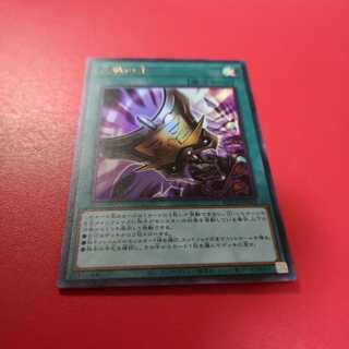 三戦の才 UR　ウルトラレア　ROTD-JP062