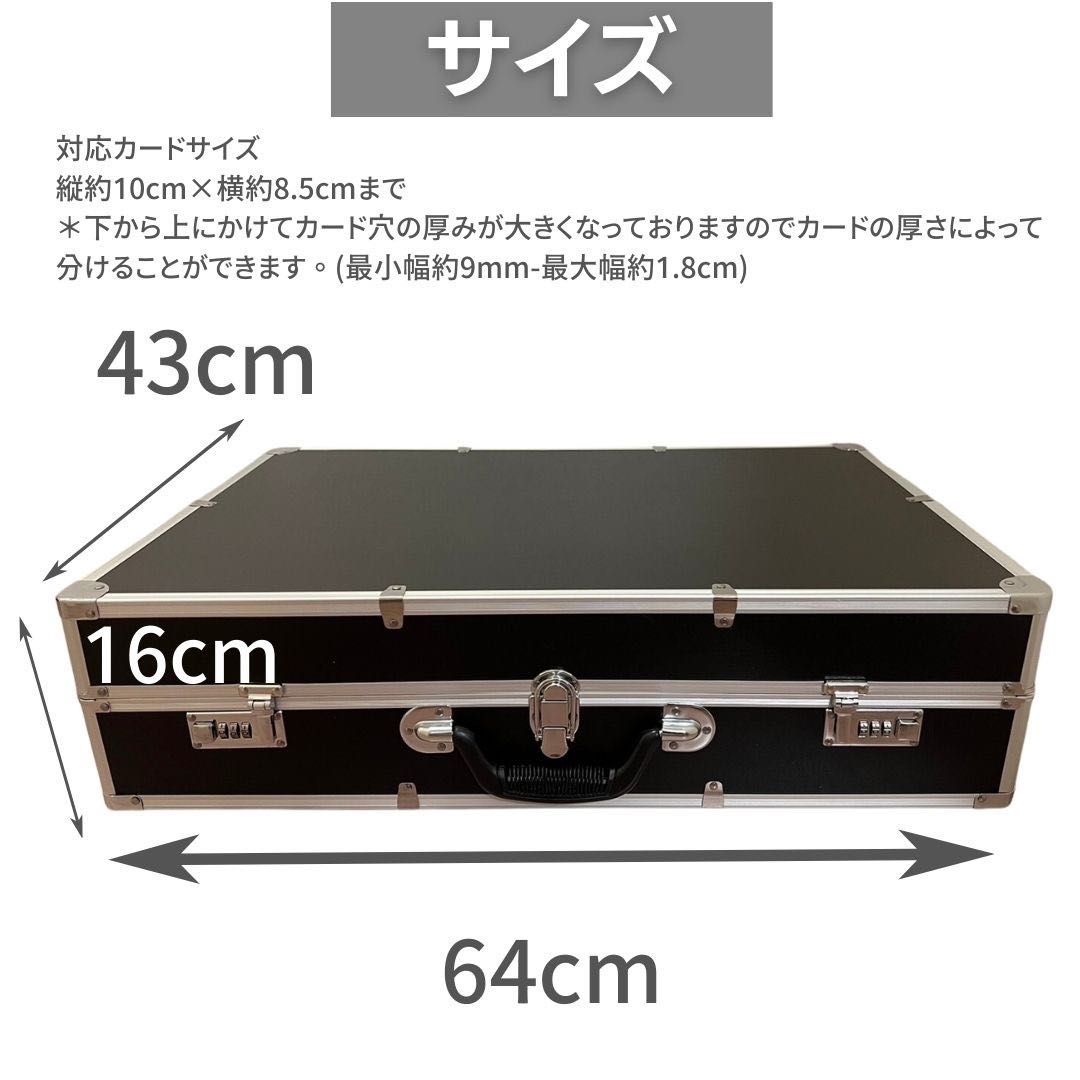 ★大容量★100枚収納アタッシュケース&100枚カプセル付き 送料無料】psa アタッシュケース カード用 96枚収納可能 特大 大