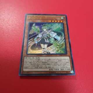 風霊媒師ウィン UR　VJMP-JP173