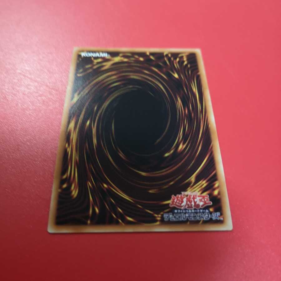 風霊媒師ウィン UR　VJMP-JP173