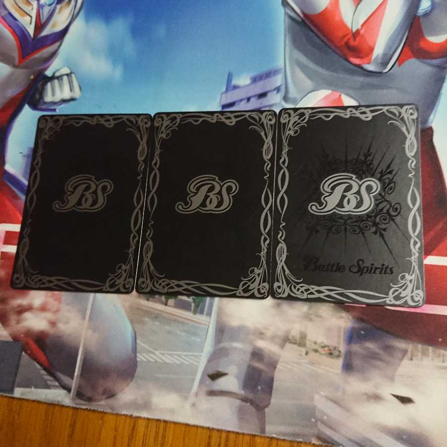 変身!!仮面ライダーカブト  3枚 最終値下げ