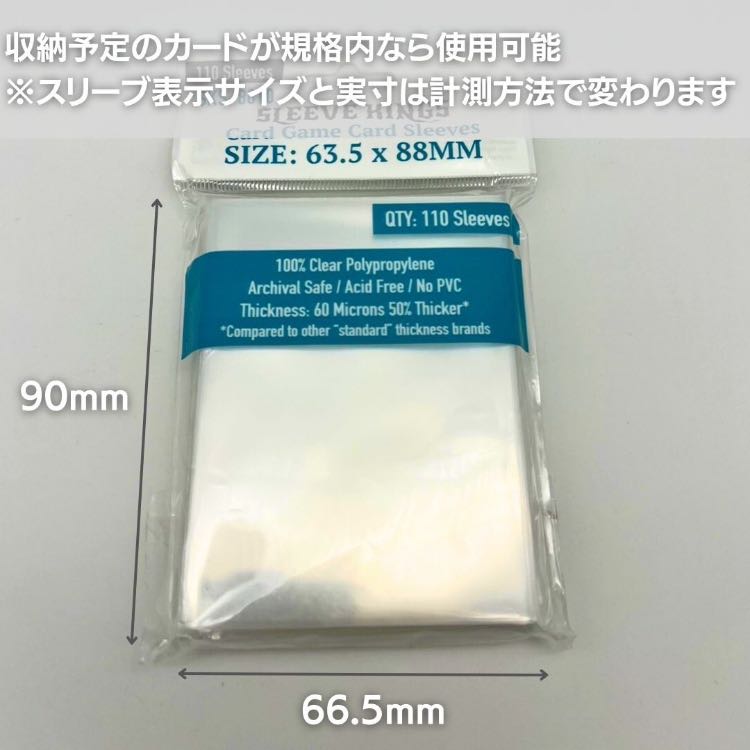 【送料無料】カードスリーブ ポケカジャストサイズ 透明 110枚入り 1個 クリア インナースリーブ ポケカ ポケ