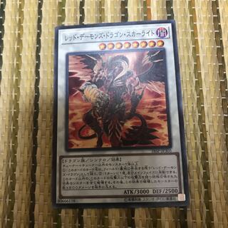 マドレース レッド・デーモンズ・ドラゴン・スカーライト