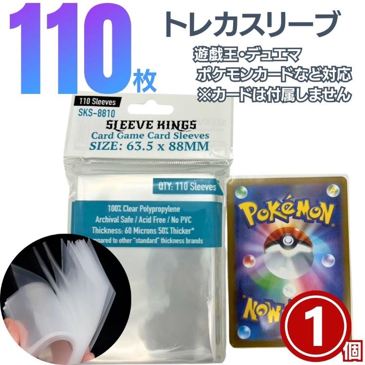 ポケカ公式スリーブ12個セット Amazon.co.jp: Pokemon Card Game Deck Shield Pokemon Center