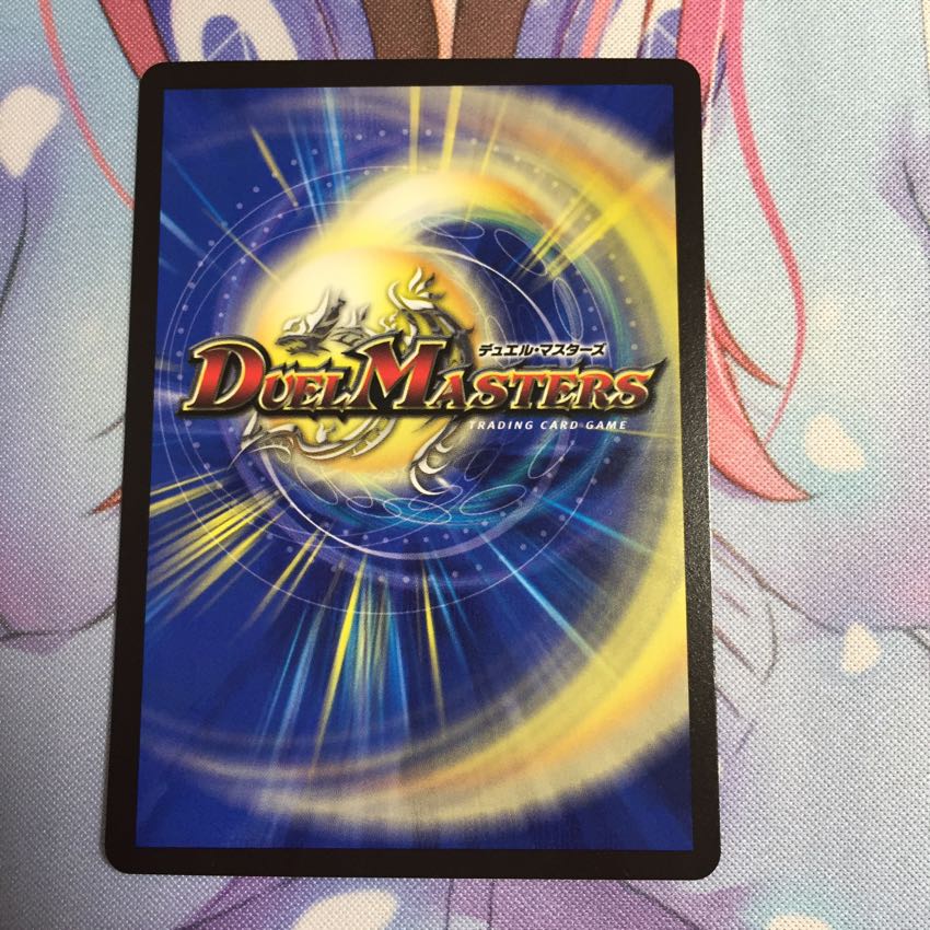 ラルド・ワースピーダー/H.D.2 1枚