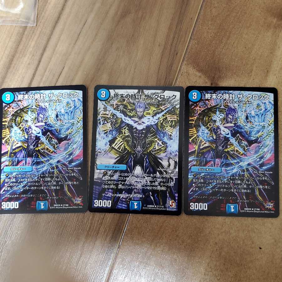 終末の時計 ザ・クロック