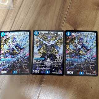 終末の時計 ザ・クロック