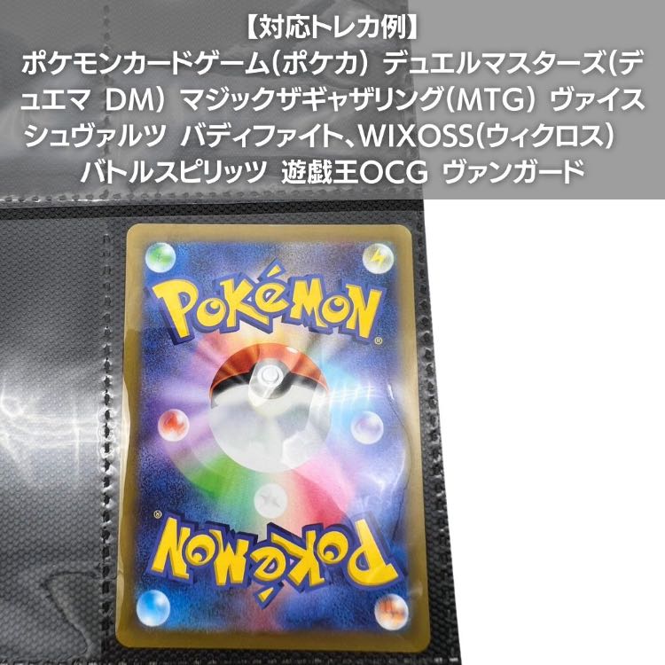 Free shipping】Trekka card file, additional sheets, 30 sheets, 9 pockets, double-sided, two colors, refills, Pokémon