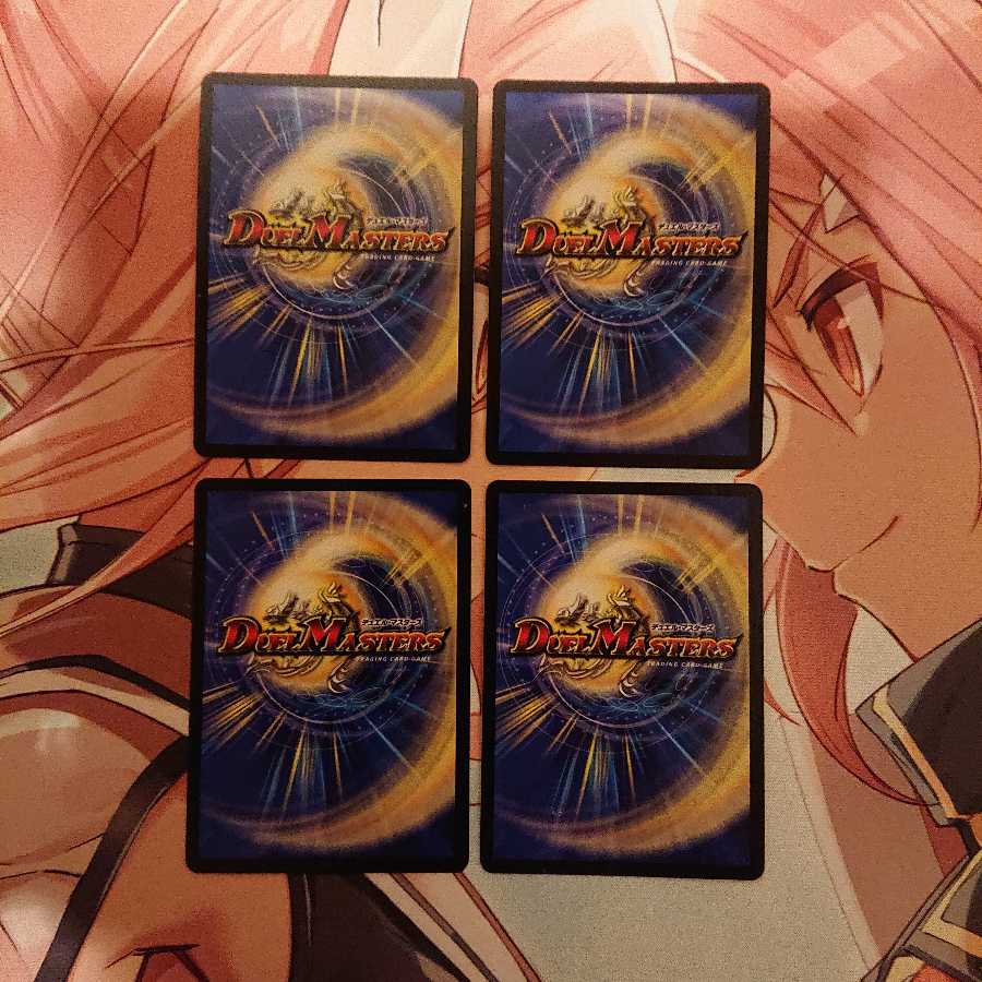 ライク・ア・ローリング・ストーム(MODE CHANGE)