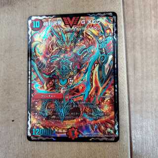 勝利天帝 G メビウス