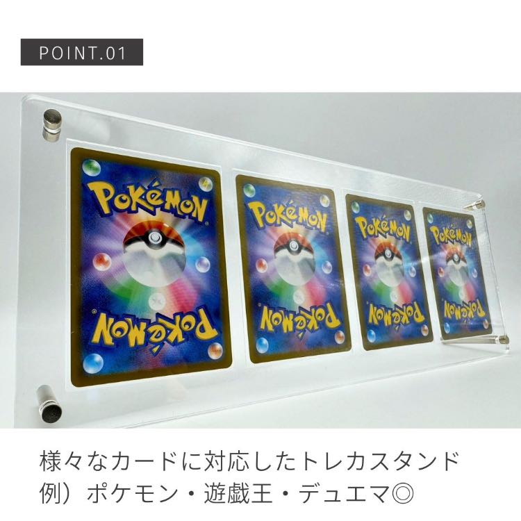 【送料無料】ケース トレカ ネジ式 ディスプレイ アクリル 4枚用 収納 クリアローダー ポケモンカード ポケカ 保護