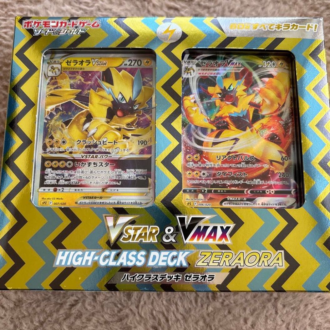Zeraora Deck