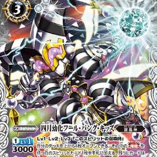 探しています 1枚