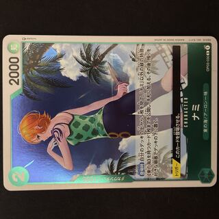 ナミ R OP03-030 ワンピースカード