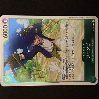 Django R OP03-028 One Piece Card