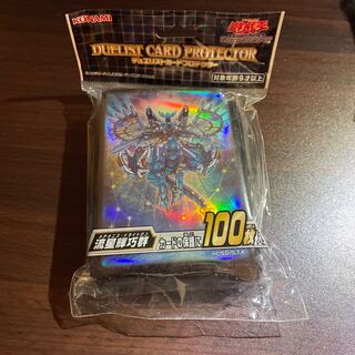 New, unused & unopened Meteonis Drytron Official King of Yu-Gi-Oh Due Squirrel Tocard Pro Tekter