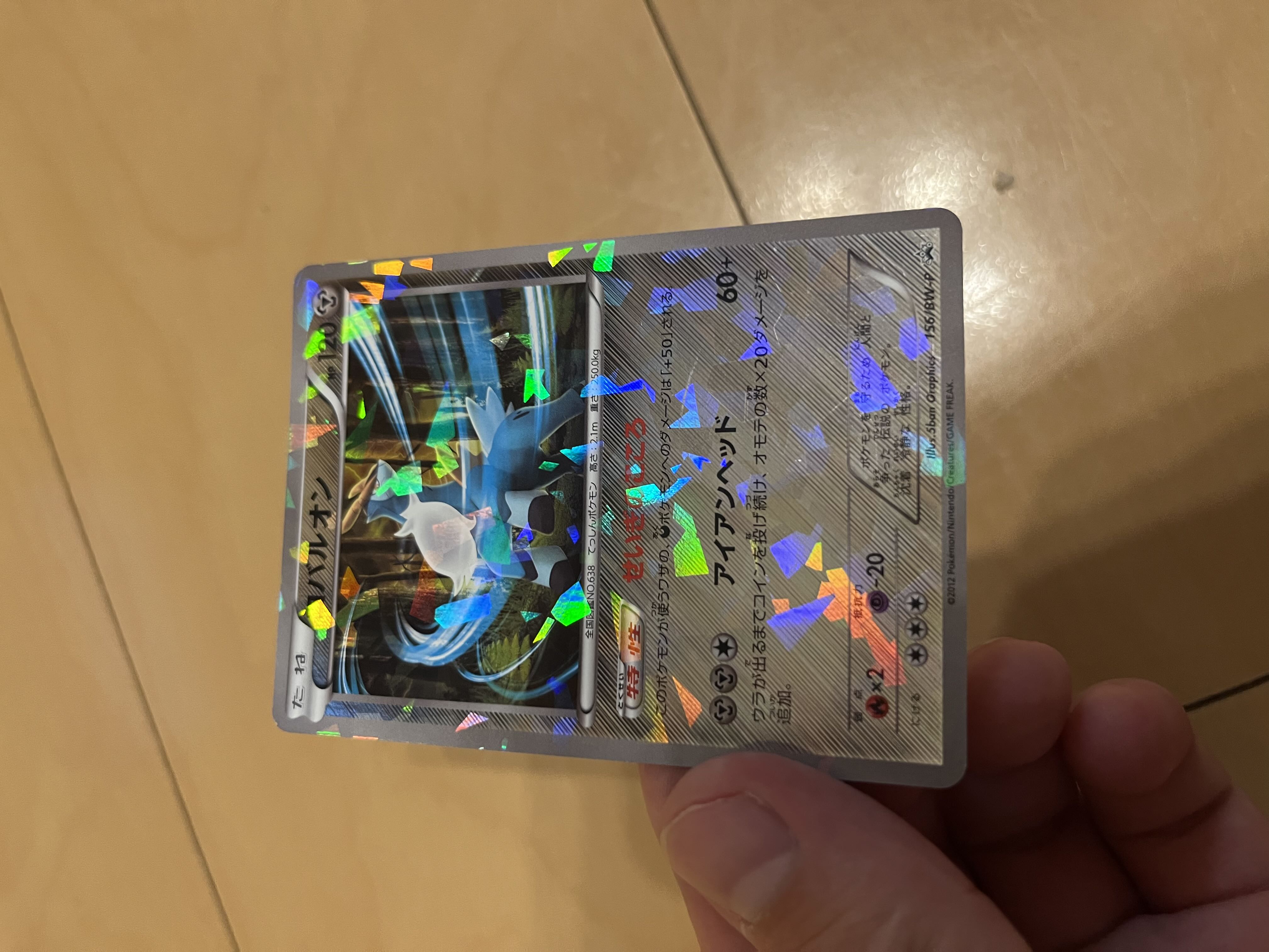 Nakayoshi Poffin U 063/071