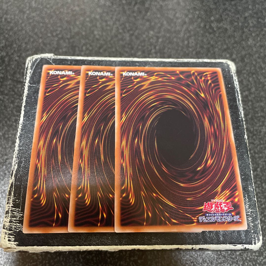 Visas-Amritala Ultra Rare JP039 3 copies