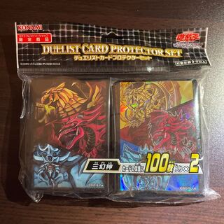 New, unused & unopened Three Genshin The Official King of Yu-Gi-Oh Due Squirrel Tocard Pro Tekter