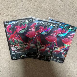 Galal MoltresV RR 096/184